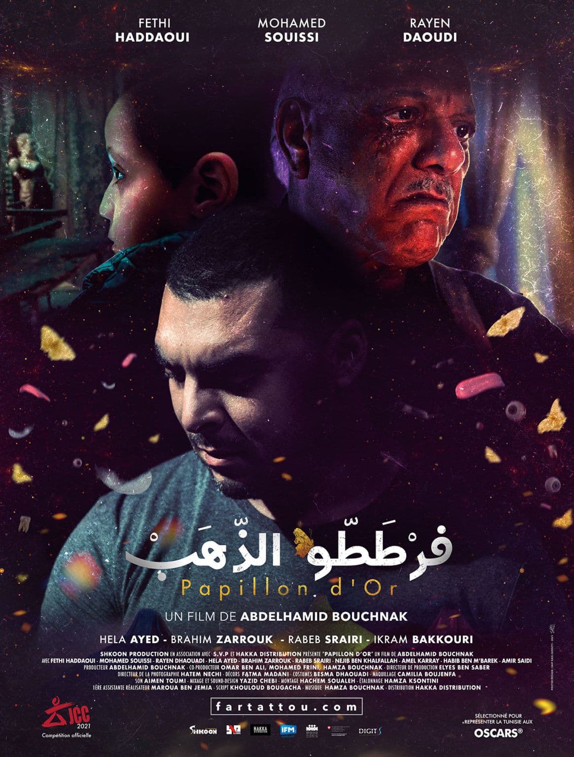Movie Night: PAPILLON D’OR [Second Screening]