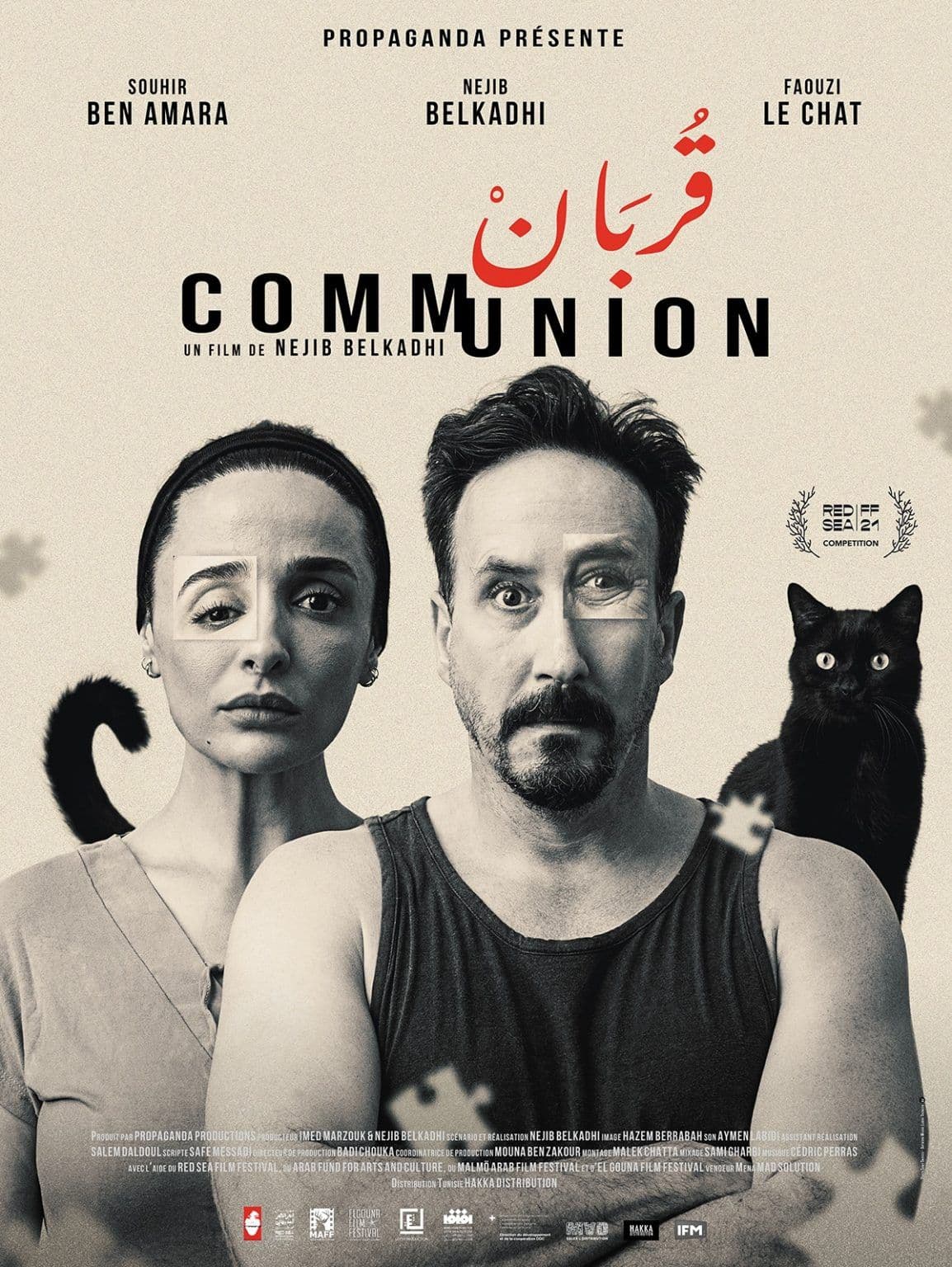 Movie Night: Communion
